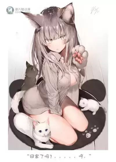 猫娘·米娅 通常版