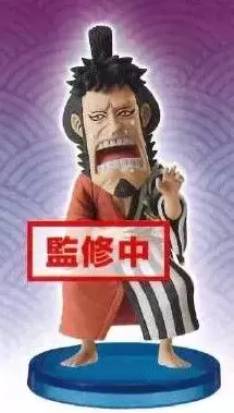 One Piece World Collectable Figure Wano Kuni 3 海贼王 锦卫门