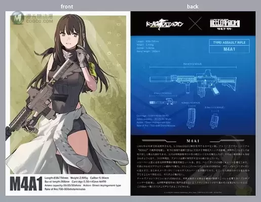 小军械库 [LADF21] 动画：少女前线 M4A1