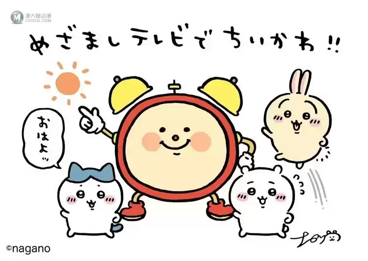网络漫画改编动画《Chiikawa》将于四月播出