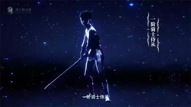 网络动画「神印王座」最新宣传PV公开
