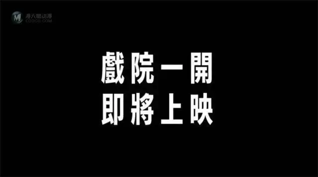 动画电影「回忆三部曲」发布港版预告