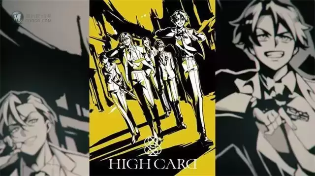 动画「HIGH CARD」先导视觉图&先导PV公开