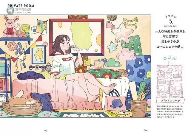 海岛千本插画+漫画集「Rooms」将于4月14日发售