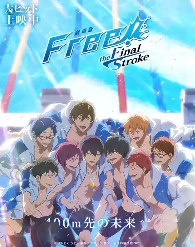 剧场版动画「Free!–the Final Stroke–」后篇上映中视觉图公布