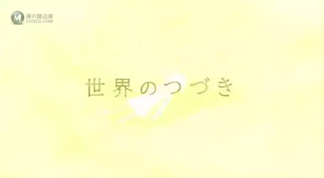 「海贼王」新作剧场版Ado演唱歌曲「世界のつづき」MV公开