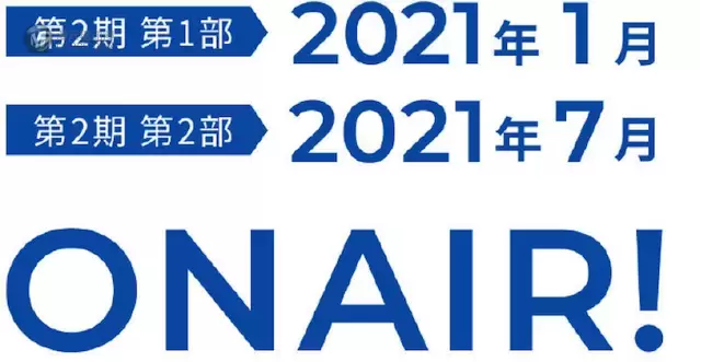 「关于我转生变成史莱姆这档事」第2季OP及ED影像公开