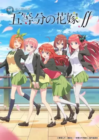 动画「五等分的花嫁」第二期番宣CM公开