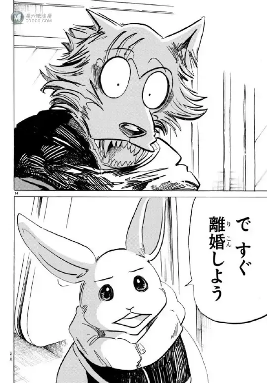 「BEASTARS」倒数第二话图透公开