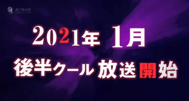 动画「Re:从零开始的异世界生活」第二期后半PV公开