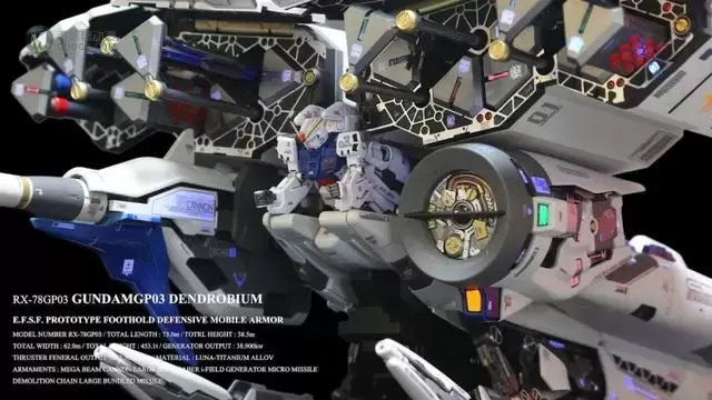 【佳作】 GP03D 超大物件