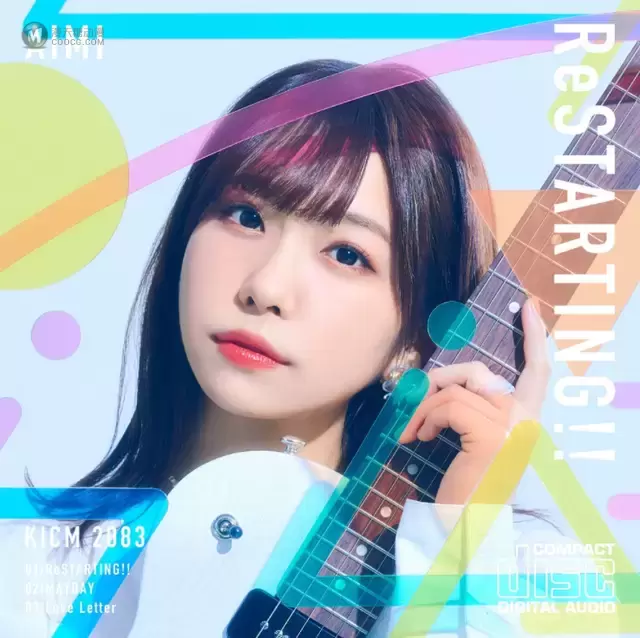 声优歌手寺川爱美即将推出首张单曲「ReSTARTING!!」