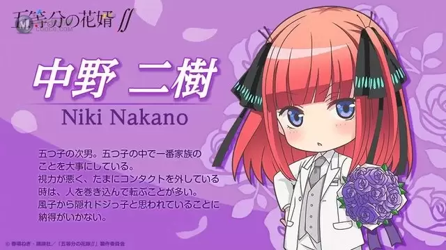 「五等分的花嫁」官推更名为「五等分の花婿∬」