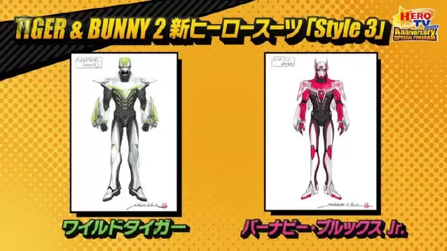 新作动画「TIGER & BUNNY 2」新设定图公开