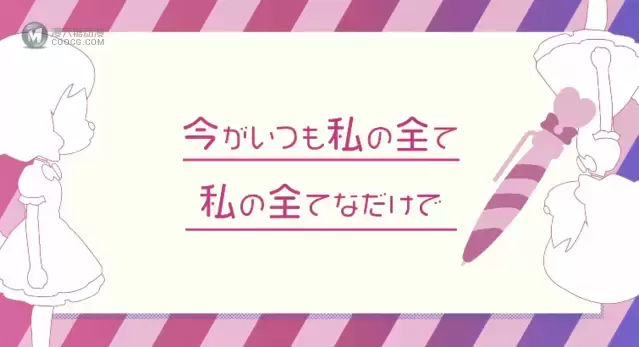 「Odd Taxi」插曲「超常恋現象」动画MV公开