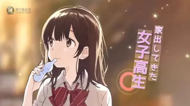 轻小说「剃须。然后捡到女高中生。」系列好评发售CM公开