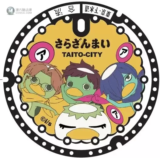 「皿三昧」开播2周年纪念窨井盖＆邮筒公开