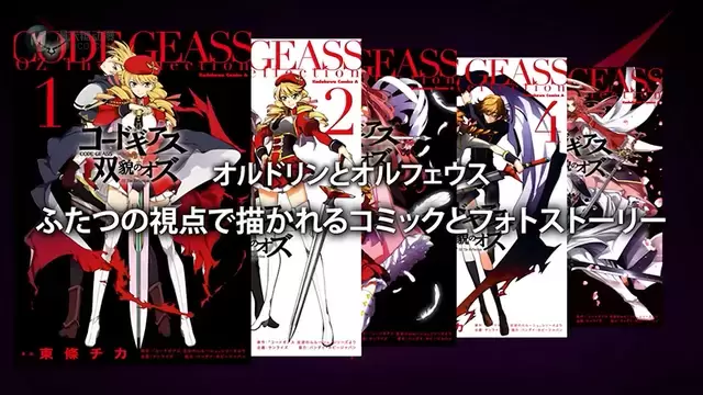 「Code Geass 双貌的奥兹」宣传影像公布