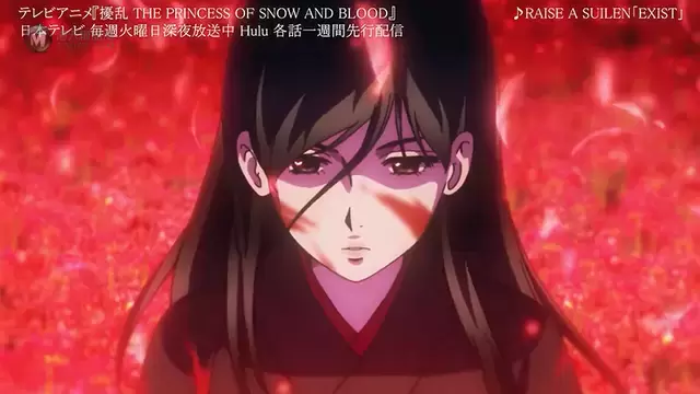 「扰乱 THE PRINCESS OF SNOW AND BLOOD」主题曲影像公布