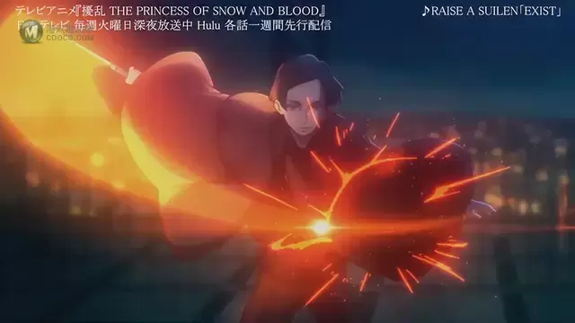 「扰乱 THE PRINCESS OF SNOW AND BLOOD」主题曲影像公布