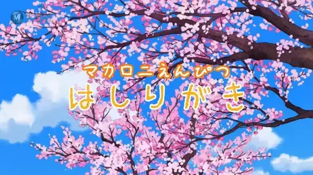 「蜡笔小新：神秘的机甲！花之天国学园」主题曲MV公开