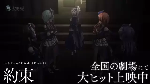 「BanG Dream! Episode of Roselia Ⅰ：约定」开头片段公开