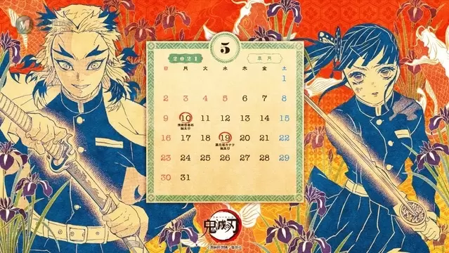 「鬼灭之刃」5月份月历壁纸公开