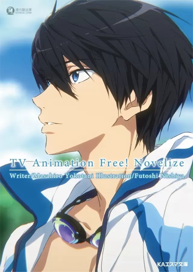 「TV Animation Free! Novelize」七濑遥插图公开