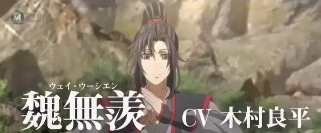 「魔道祖师」日语吹替版魏無羨角色PV公开