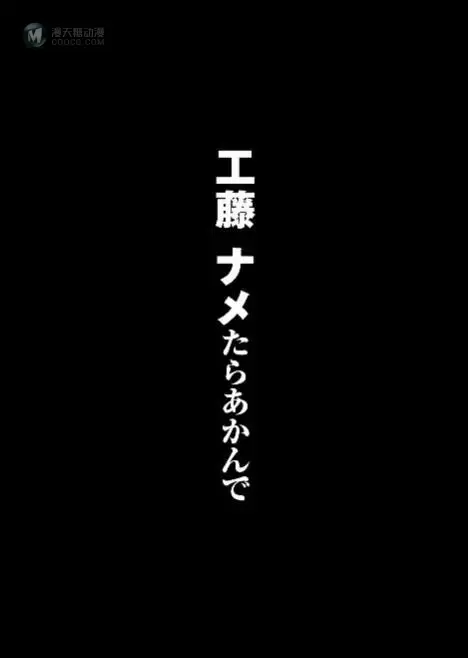 TV动画「名侦探柯南」公布播出1000集纪念图