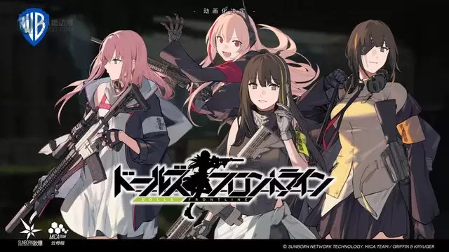 「少女前线」宣布TV动画化