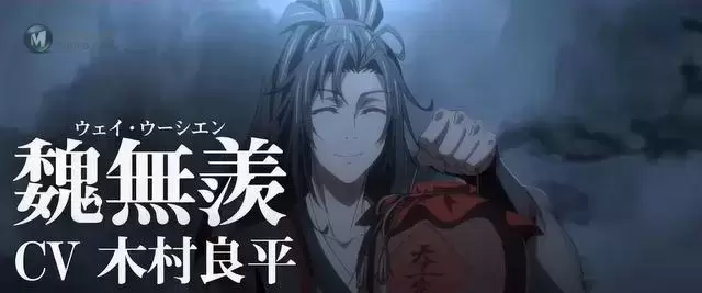 「魔道祖师」日语吹替版第9弹角色PV公开