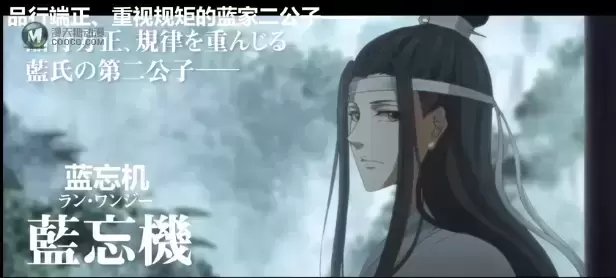 国产TV动画「魔道祖师」日本版先导PV公开