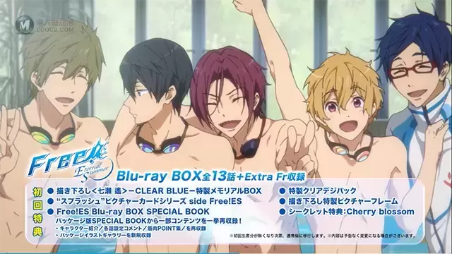 动画「Free! -Eternal Summer-」「Free!」Blu-Ray宣传CM公开