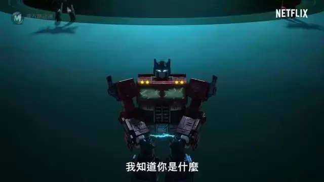 Netflix动画「变形金刚：赛博坦之战三部曲 地球崛起」公开中文预告