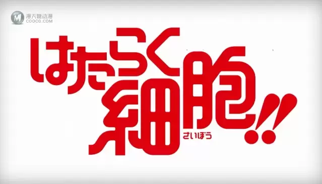 TV动画「工作细胞」第2季公开最新角色PV