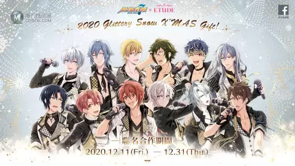 《IDOLiSH7-偶像星愿-》在台圣诞跨界合作韩国知名彩妆品牌ETUDE！