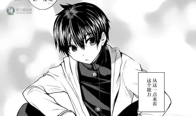 「见面之后5秒开始战斗」TV动画化