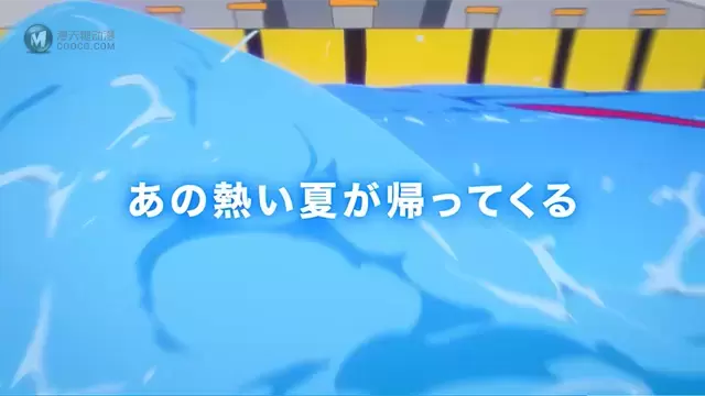 动画「Free! -Eternal Summer-」「Free!」Blu-Ray宣传CM公开