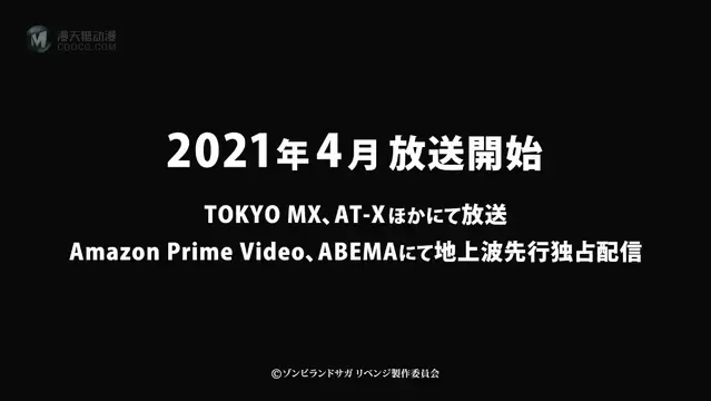 TV动画「佐贺偶像是传奇R」新视觉图、PV公开