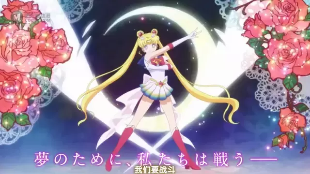 「美少女战士Sailor Moon Eternal」前篇特别影像公开