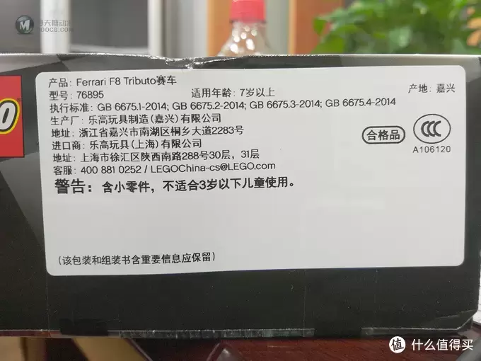 9.9元乐高76895法拉利F8，年轻人的第一辆法拉利