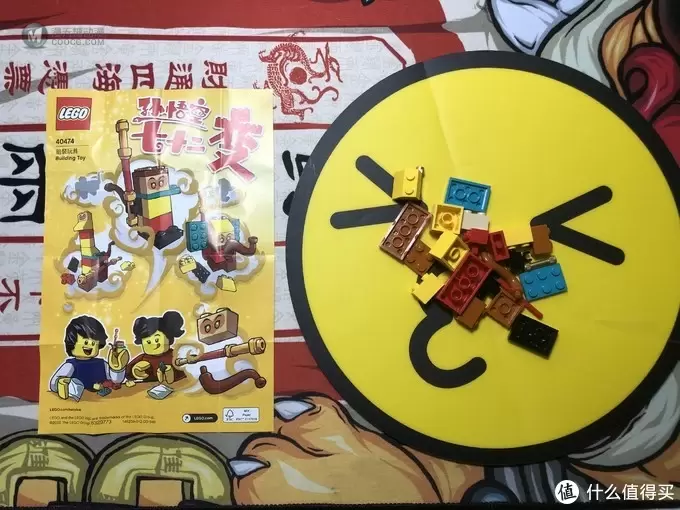 拼搭一款属于自己的孙悟空，LEGO也能“七十二变”！