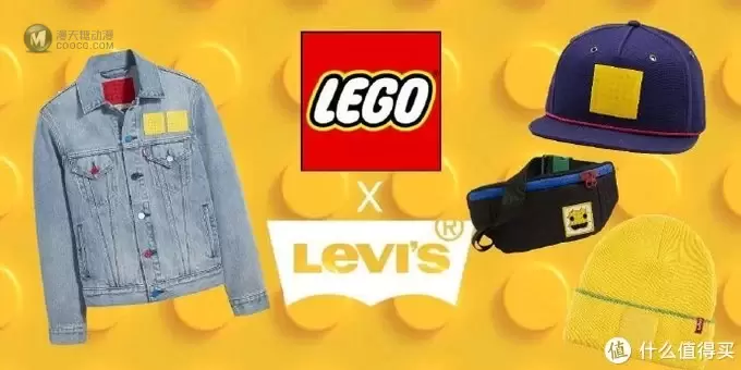 欢迎来到乐高世界：LEGO x Levi's 公布最新联名商品