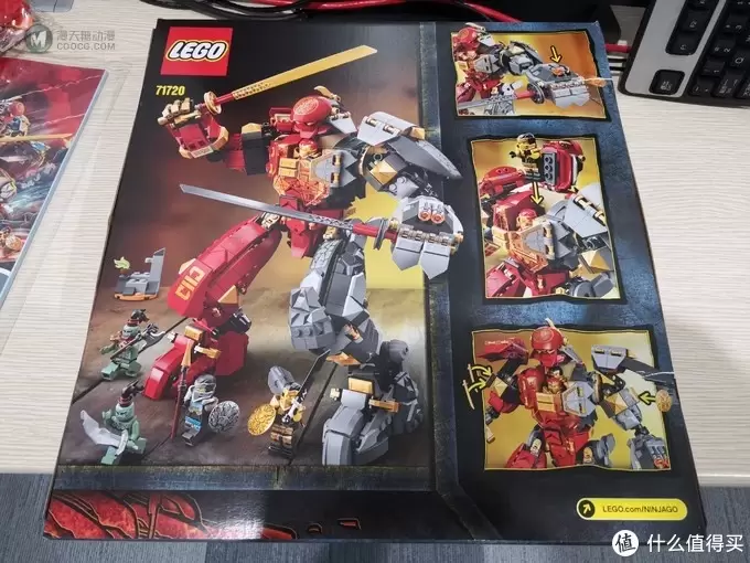 老杨的玩具仓库 篇三十七：LEGO幻影忍者系列 71720 凯的火焰机甲巨人 评测