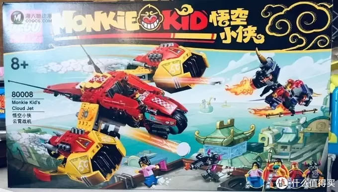 GoLe Monkie Kid 篇三：GoLe MK 80008 云霄战机