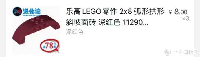 LEGO MOC：乐高打造的嗅嗅小窝，名副其实的金窝～