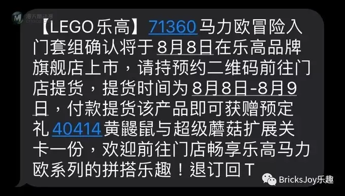 这个红帽蓝裤水管工明天就要和大家见面啦！