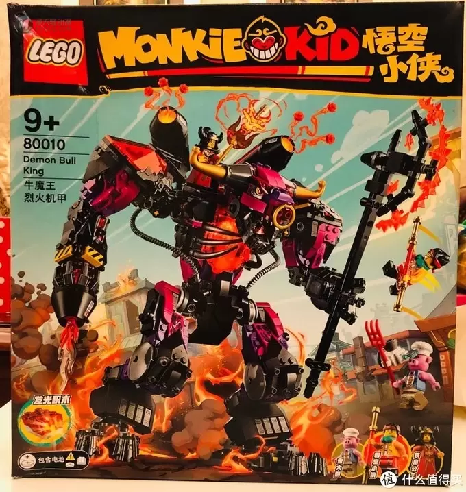 GoLe Monkie Kid 篇二：GoLe MK 80010 牛魔王