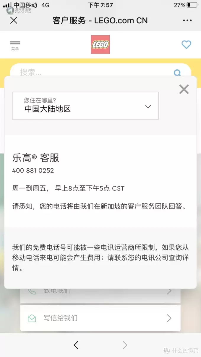 友情提示此处有坑：乐高41908 DOTS补充装晒物